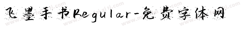 飞墨手书 Regular字体转换